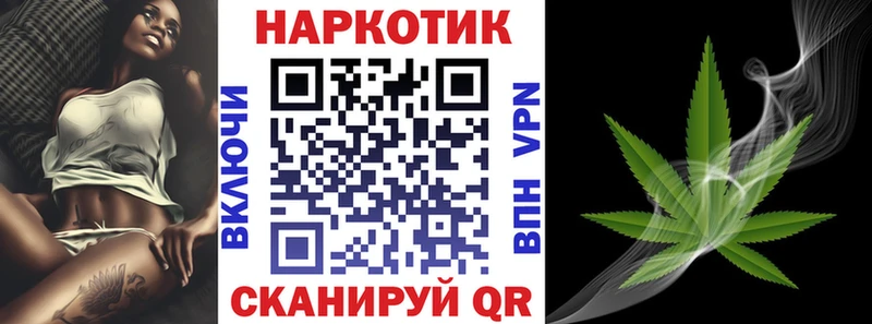 Все наркотики Белорецк A PVP  КОКАИН 