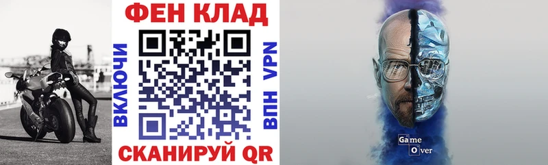 сайты даркнета телеграм  Белорецк  АМФ Premium 