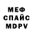 АМФЕТАМИН Розовый ThugREBEL