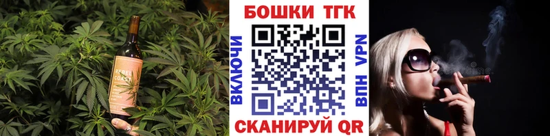 Печенье с ТГК марихуана Белорецк
