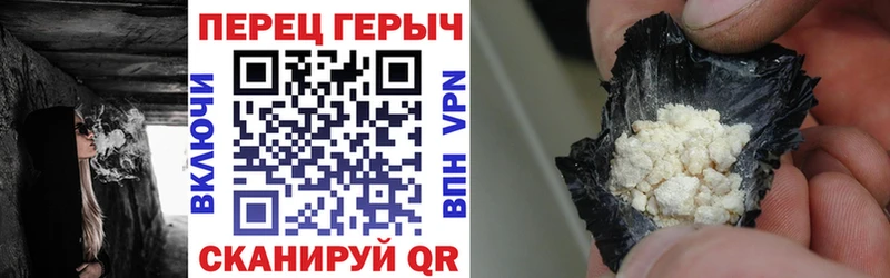 купить наркотики цена  Белорецк  ГЕРОИН VHQ 
