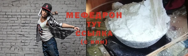 прущая мука Армянск