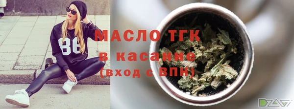 амф Арсеньев
