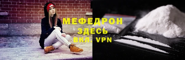 прущие грибы Покров