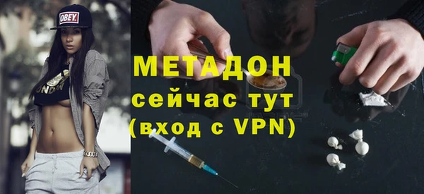 прущая мука Армянск