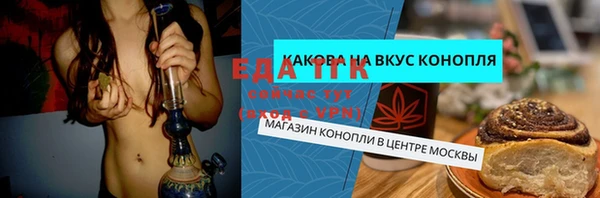 прущая мука Армянск