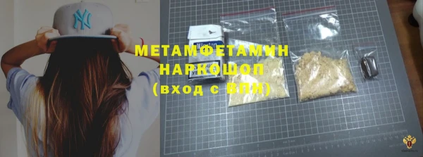 прущая мука Армянск