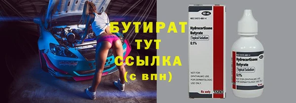 метадон Аркадак