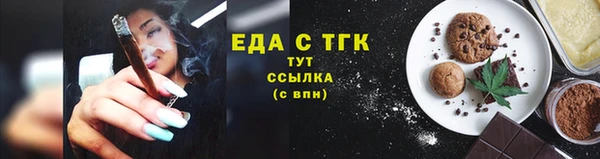 амф Арсеньев