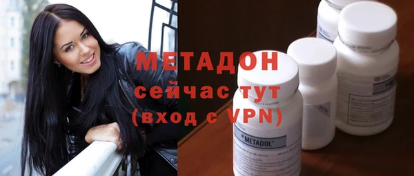 прущая мука Армянск