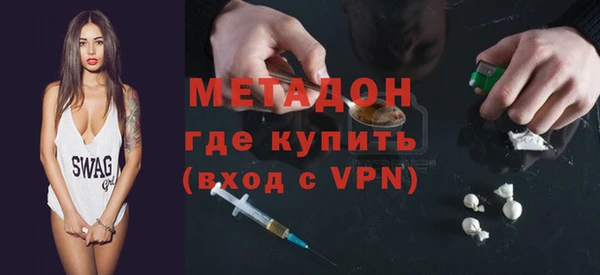 прущая мука Армянск