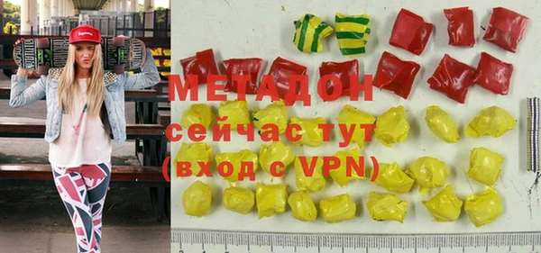 метадон Аркадак