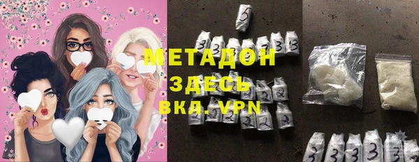 прущая мука Армянск