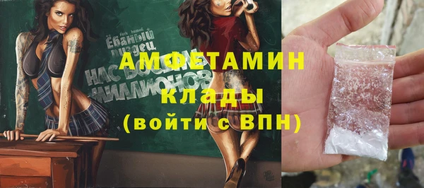 прущая мука Армянск