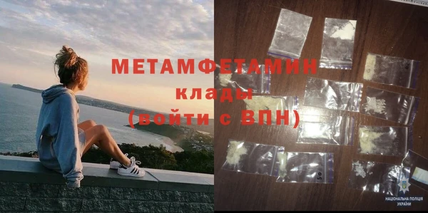 метадон Аркадак