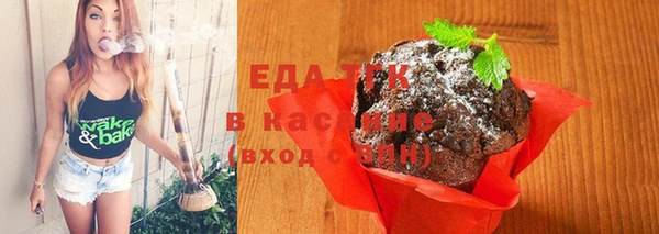 мет Покачи