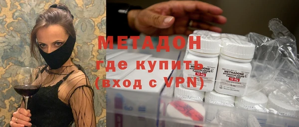метадон Аркадак
