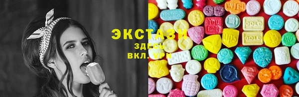 прущая мука Армянск