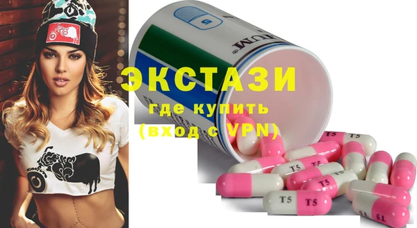 круглые Покровск