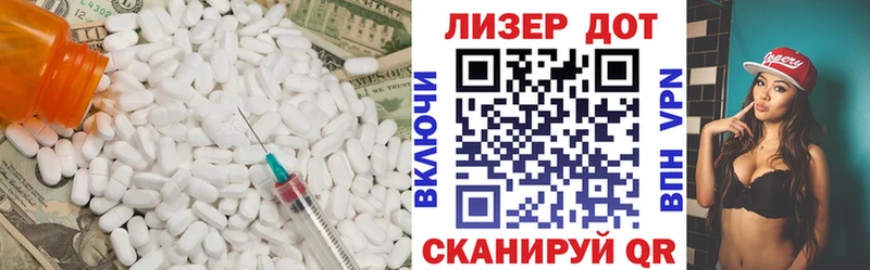 Лсд 25 экстази кислота  shop телеграм  Белорецк  KRAKEN вход 