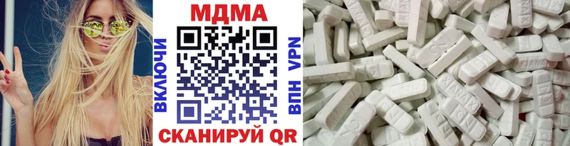 где купить наркотик  Белорецк  МДМА кристаллы 