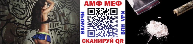Метамфетамин Декстрометамфетамин 99.9%  купить наркотик  Белорецк 