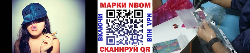 Марки 25I-NBOMe 1,5мг  ОМГ ОМГ ССЫЛКА  Белорецк 