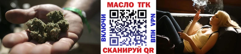 ТГК гашишное масло  Белорецк 