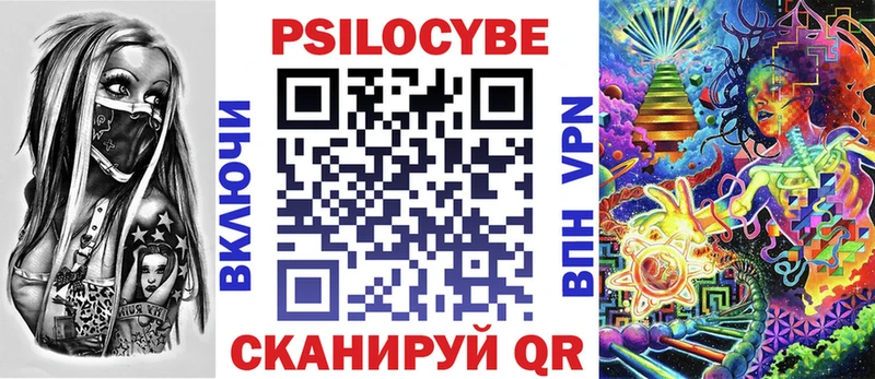 Галлюциногенные грибы ЛСД  Белорецк 