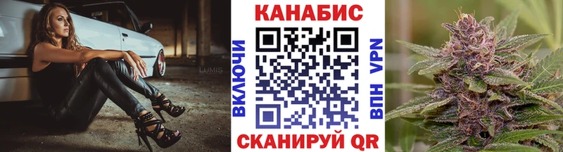 наркотики Белорецк Каннабис конопля